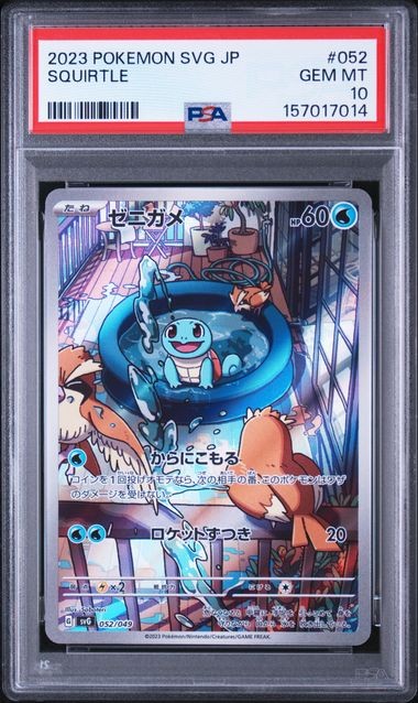 2023 Pokemon Japanese Svg-Venusaur & Charizard & Blastoise Special Deck Set EX Squirtle 052