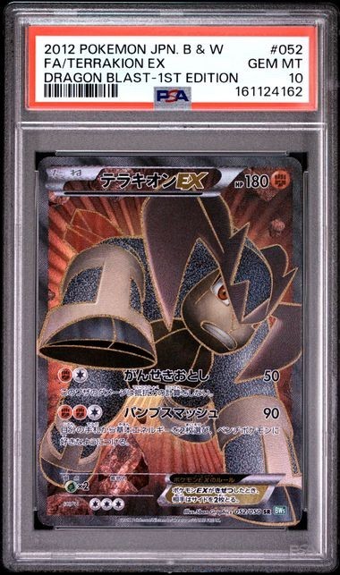 2012 Pokemon Japanese Black & White Dragon Blast Full Art/Terrakion EX 1st Edition 052
