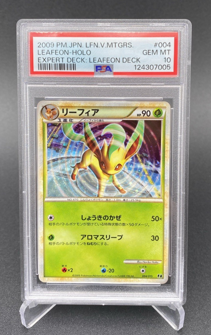 2009 Pokemon Japanese Leafeon VS Metagross Expert Deck: Leafeon Deck Leafeon-Holo 004