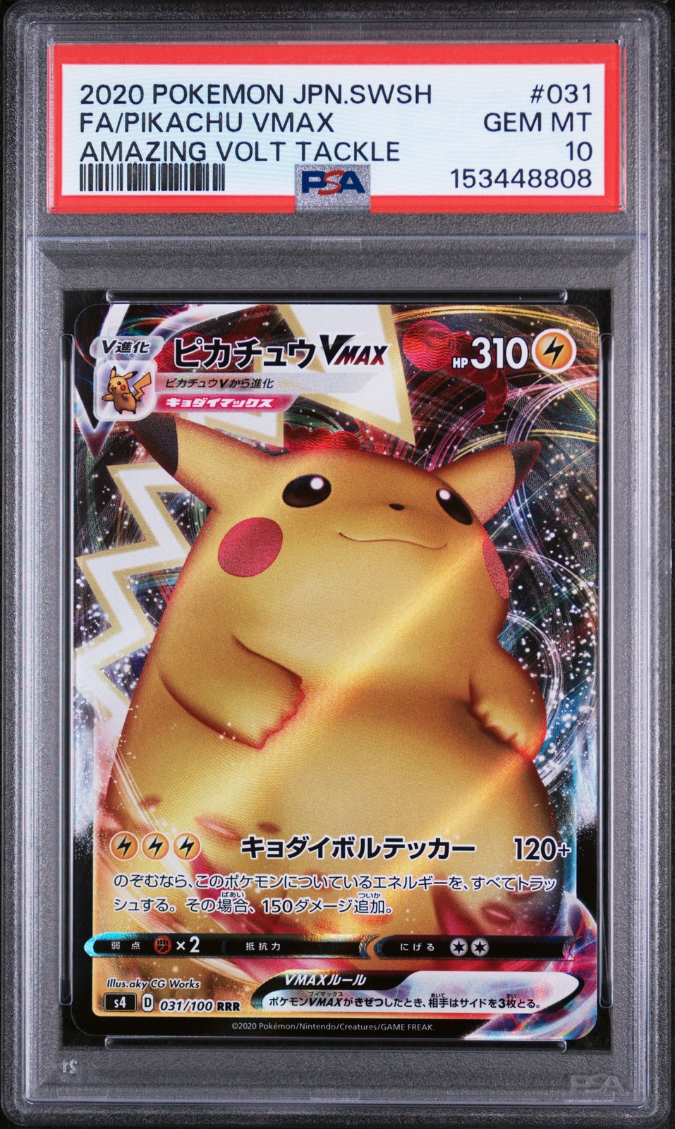 2020 Pokemon Japanese Sword & Shield Amazing Volt Tackle Full Art/Pikachu Vmax 031