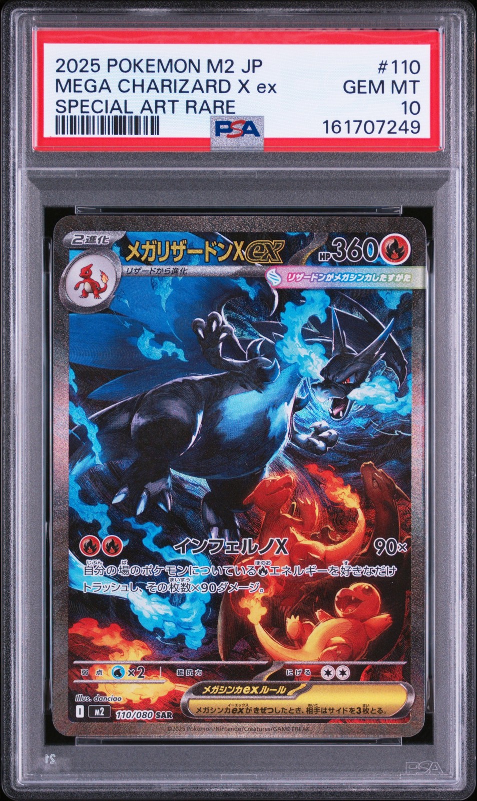 2025 Pokemon Japanese M2-Inferno X Mega Charizard X EX Special Art Rare 110