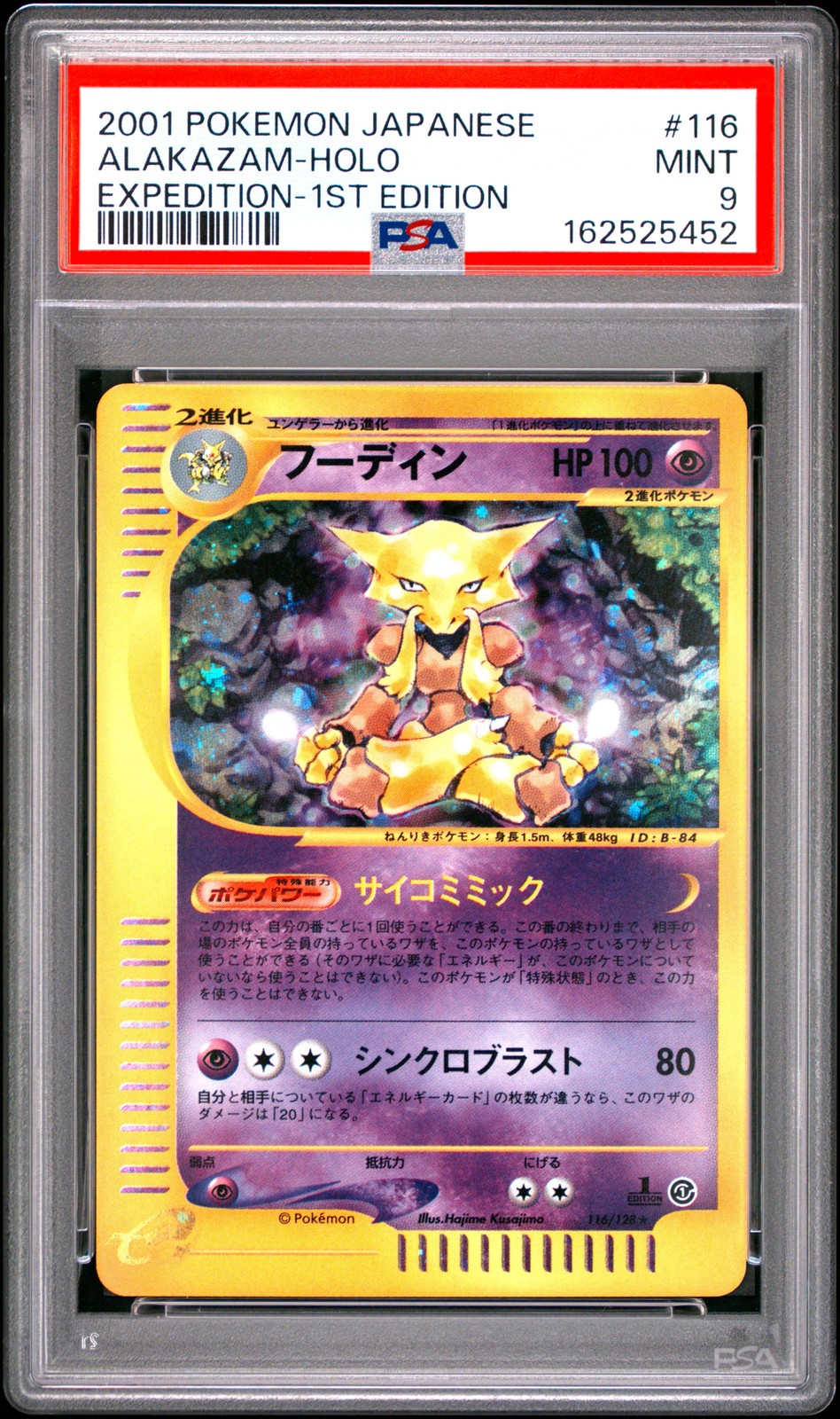 2001 Pokemon Japanese Expedition Alakazam-Holo 1st Edition 116