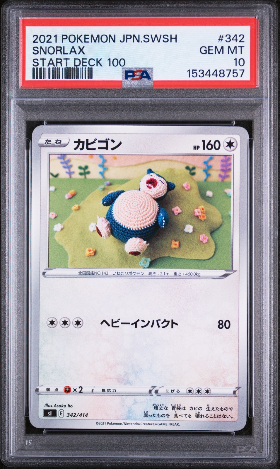 2021 Pokemon Japanese Sword & Shield Start Deck 100 Snorlax 342