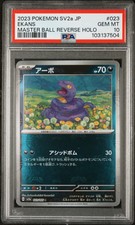 2023 Pokemon Japanese Sv2a-Pokemon Card 151 Ekans Master Ball Reverse Holo 023