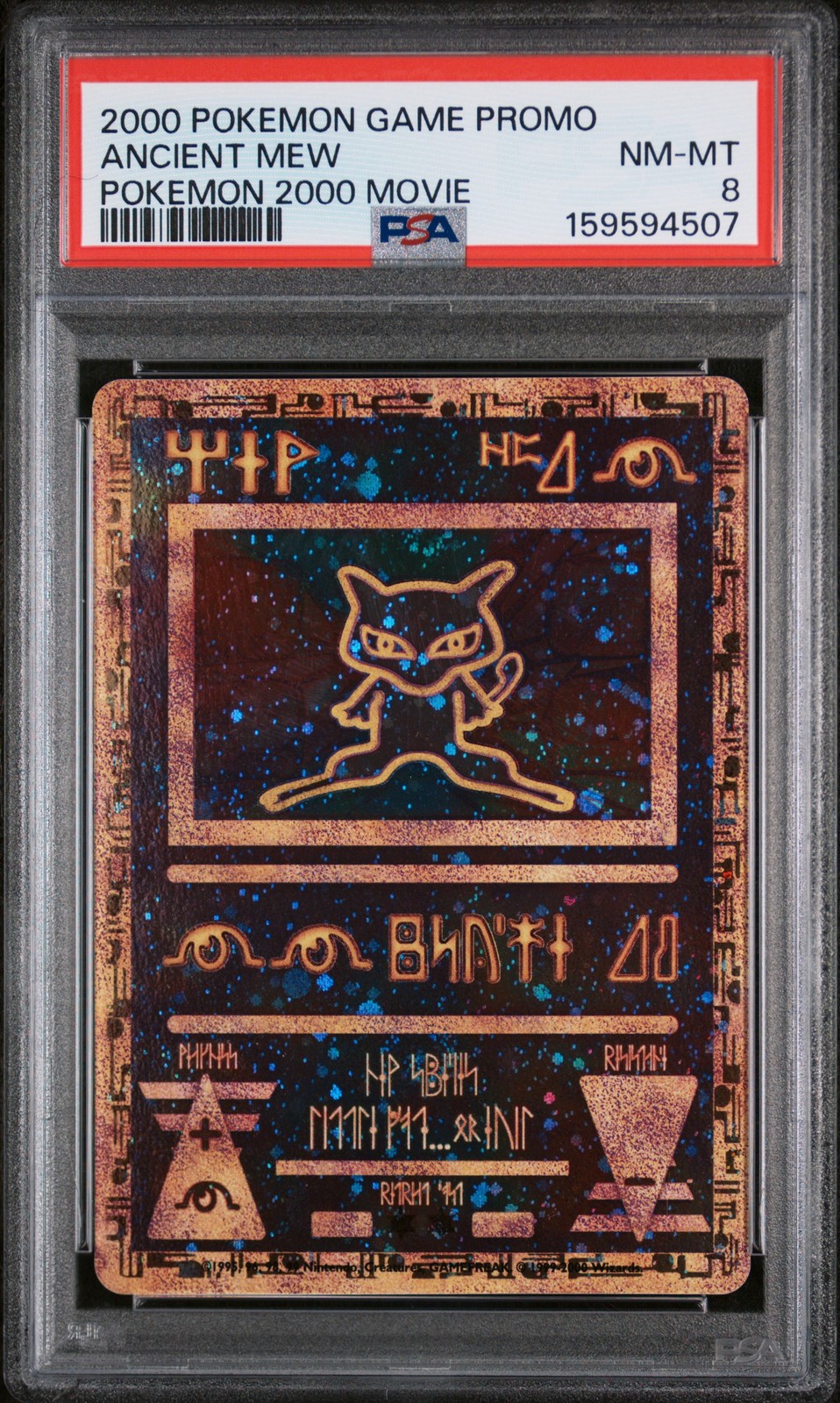 2000 Pokemon Game Movie Ancient Mew Pokemon 2000 Movie