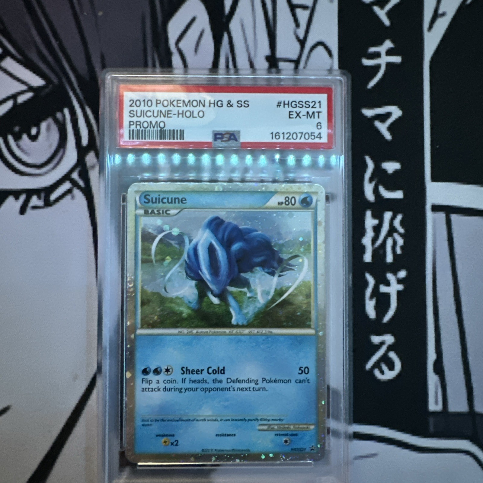 2010 Pokemon Heartgold & Soulsilver Promo Suicune-Holo HGSS21