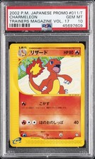 2002 Pokemon Japanese Promo Trainers Magazine Charmeleon Vol. 17 011/T