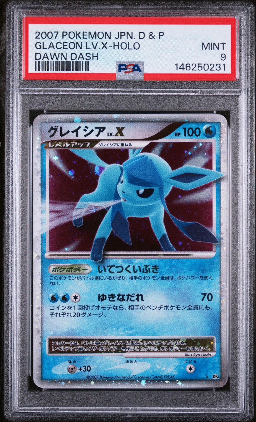 2007 Pokemon Japanese Diamond & Pearl Dawn Dash Glaceon LV.X-Holo