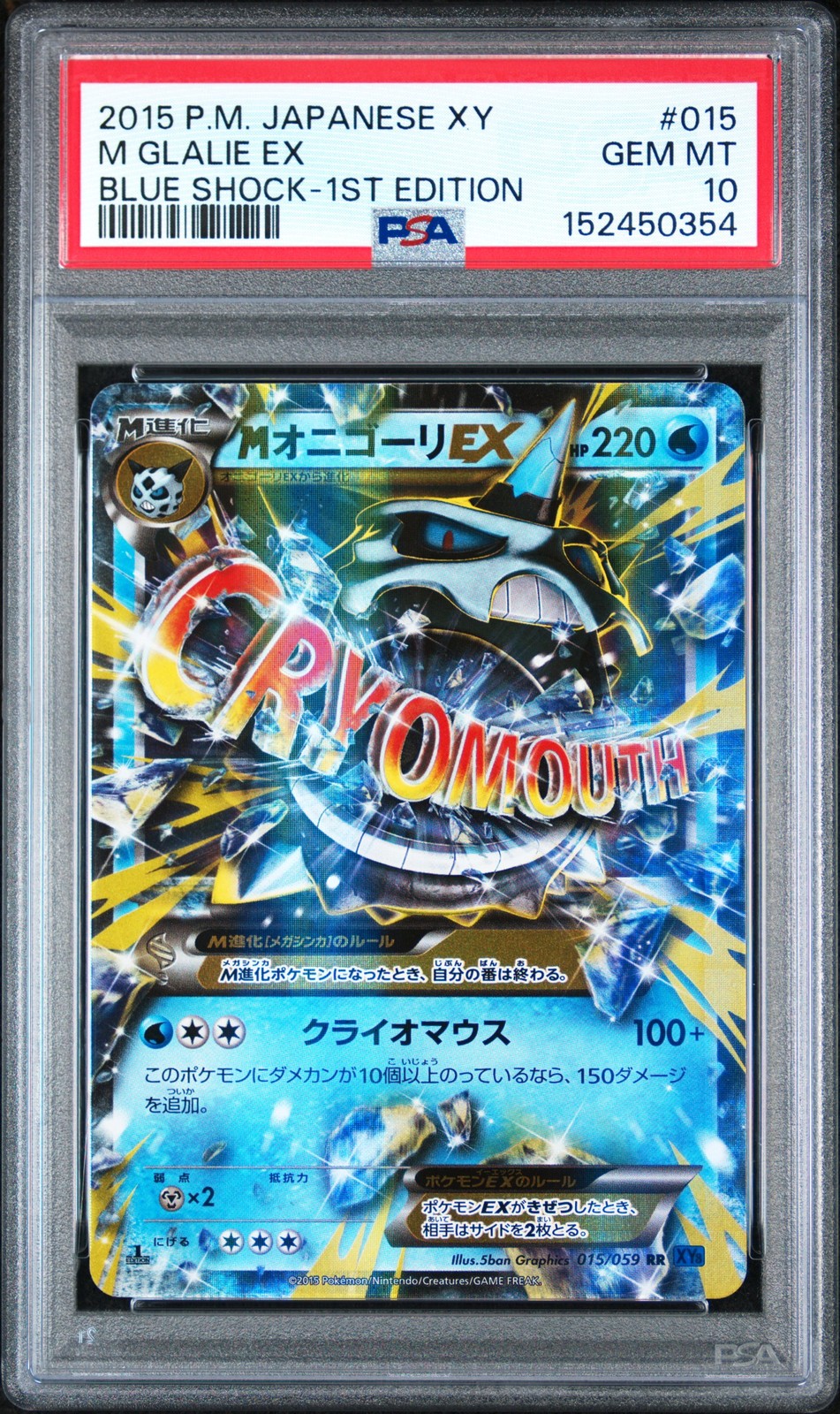 2015 Pokemon Japanese XY Blue Shock M Glalie EX 1st Edition 015