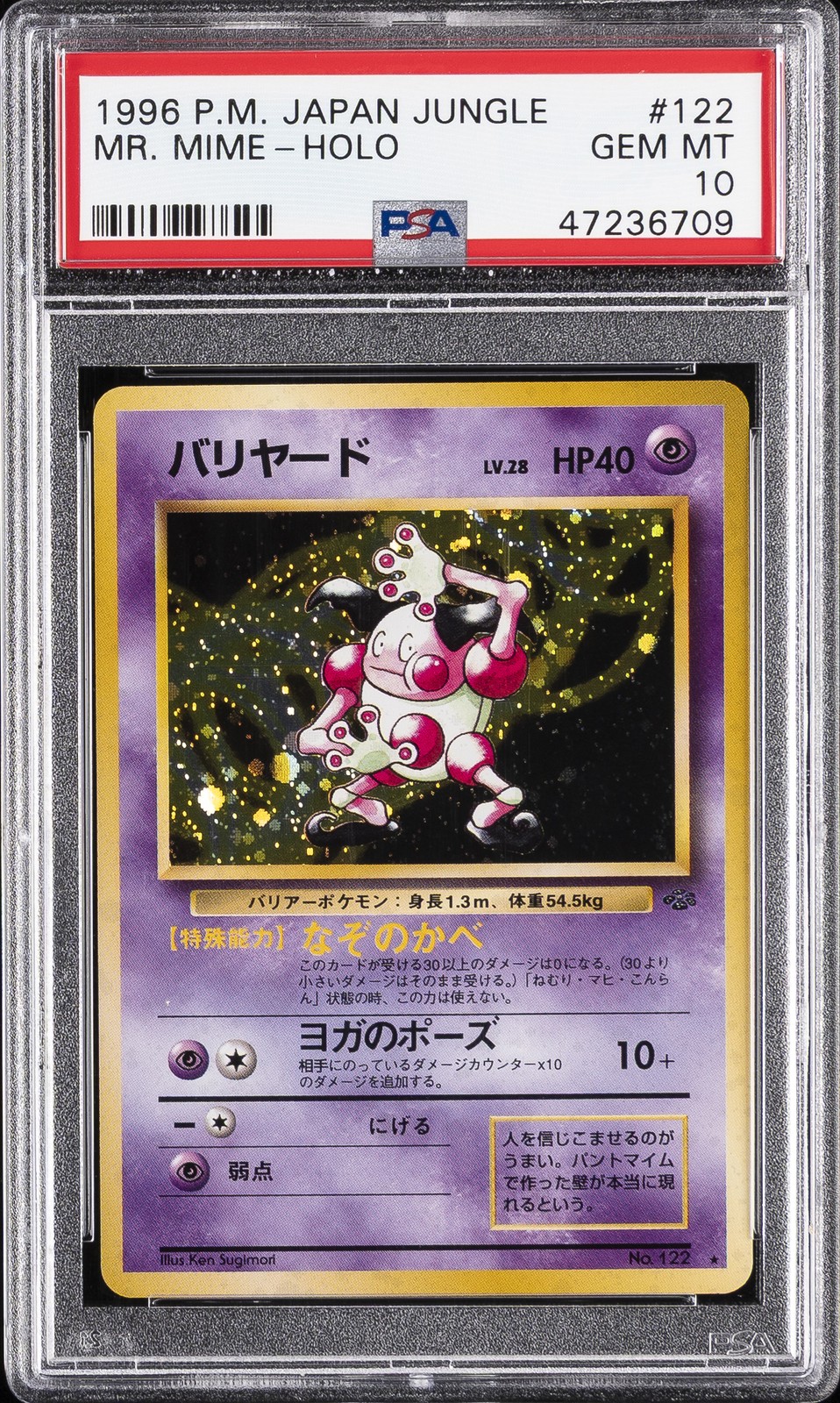 1997 Pokemon Japanese Jungle Mr. Mime-Holo 122