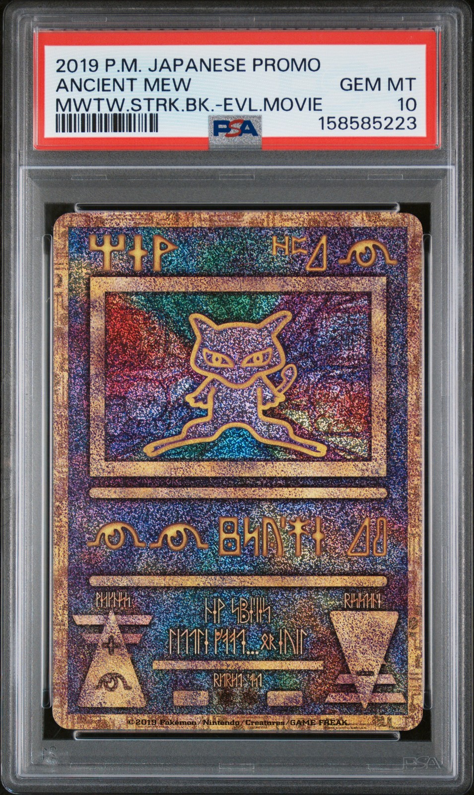 2019 Pokemon Japanese Promo Ancient Mew Mewtwo Strikes Back-Evolution Movie