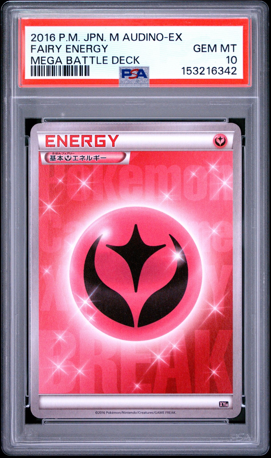 2016 Pokemon Japanese M Audino-EX Mega Battle Deck Fairy Energy