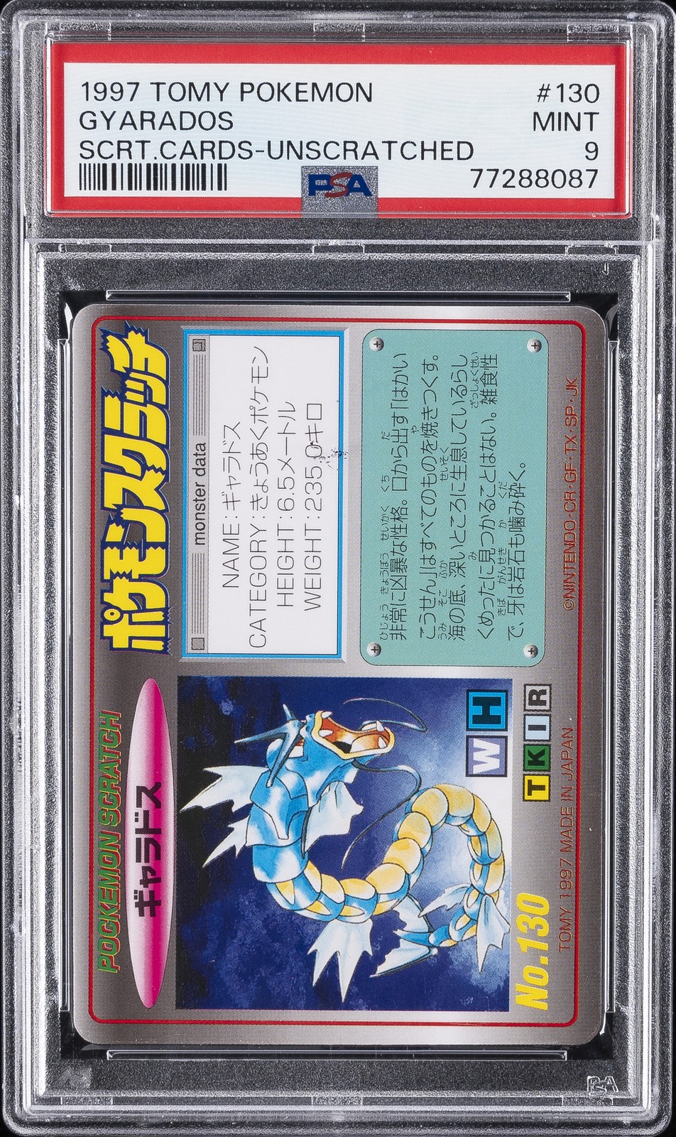 1997 Tomy Pokemon Scratch Cards Gyarados Unscratched 130