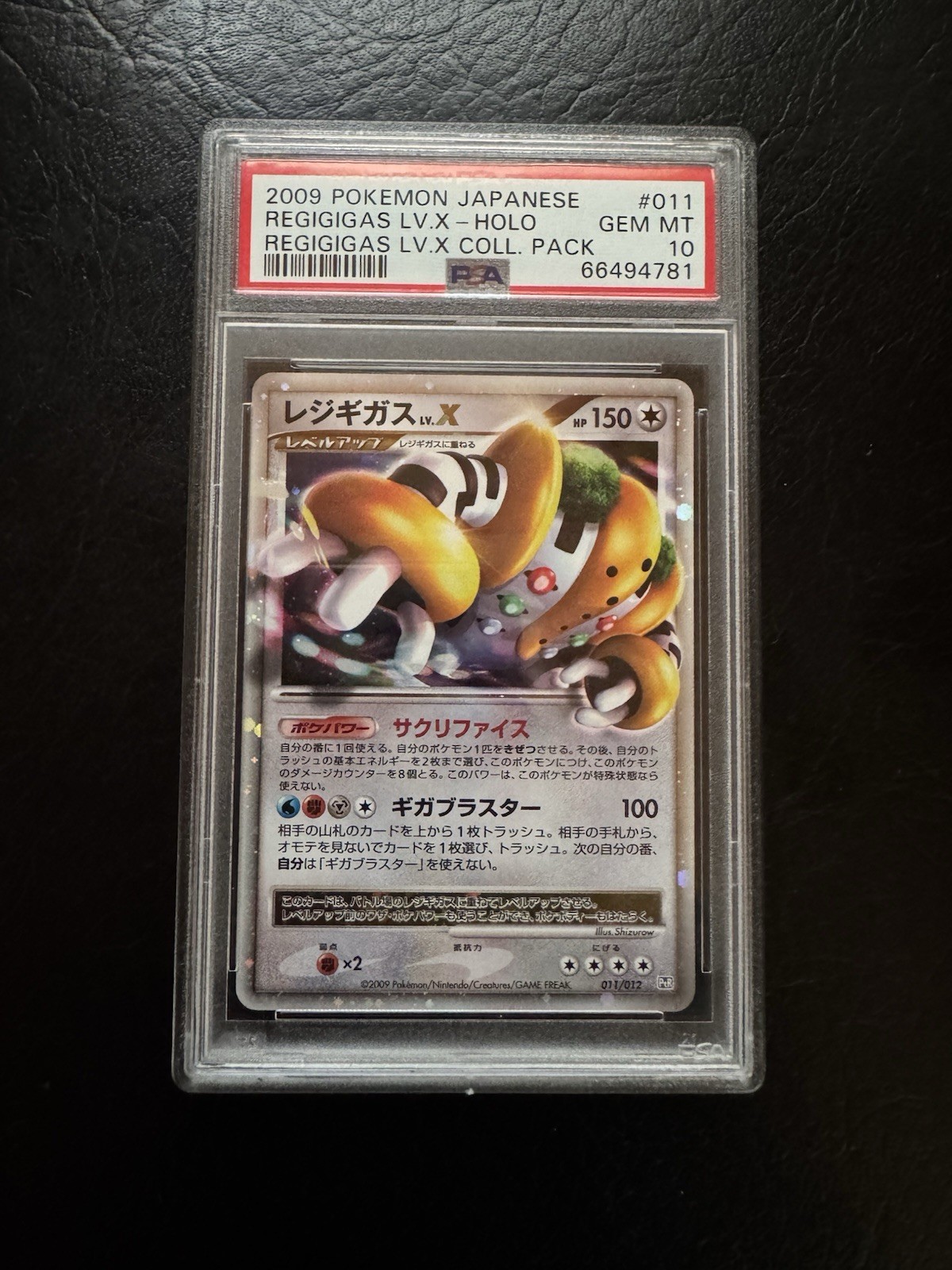 2009 Pokemon Japanese Regigigas LV.X Collection Pack Regigigas LV.X-Holo 011