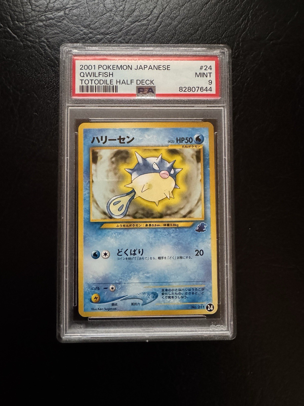 2001 Pokemon Japanese Totodile Half Deck Qwilfish 24