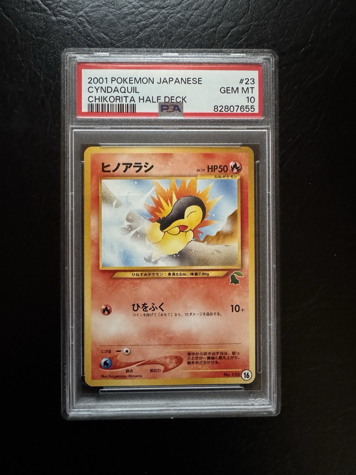 2001 Pokemon Japanese Chikorita Half Deck Cyndaquil 16