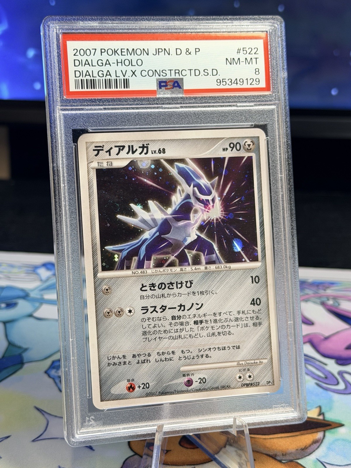 2007 Pokemon Japanese Diamond & Pearl Dialga LV.X Constructed Standard Deck Dialga-Holo 522