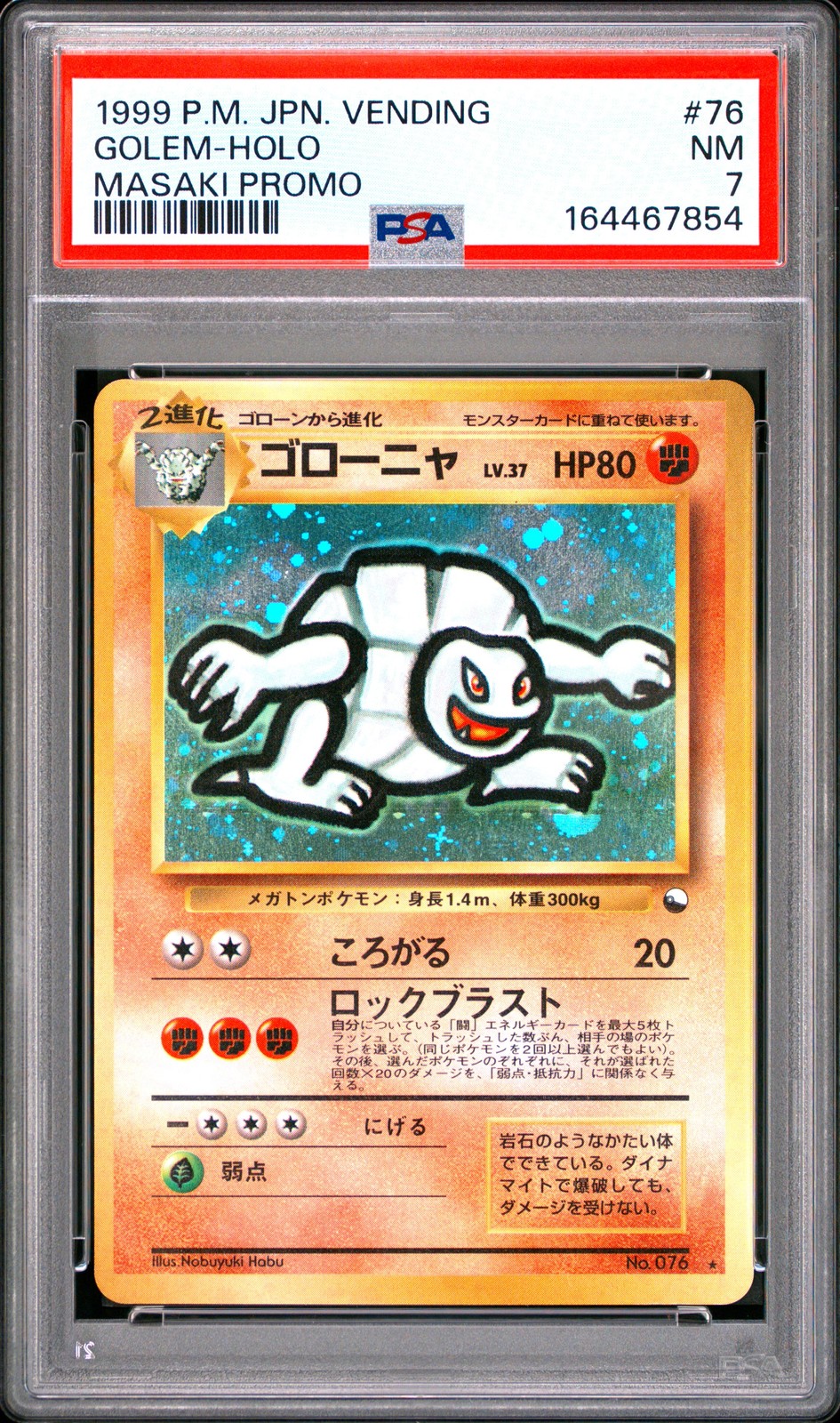 1999 Pokemon Japanese Vending Golem-Holo Masaki Promo 76