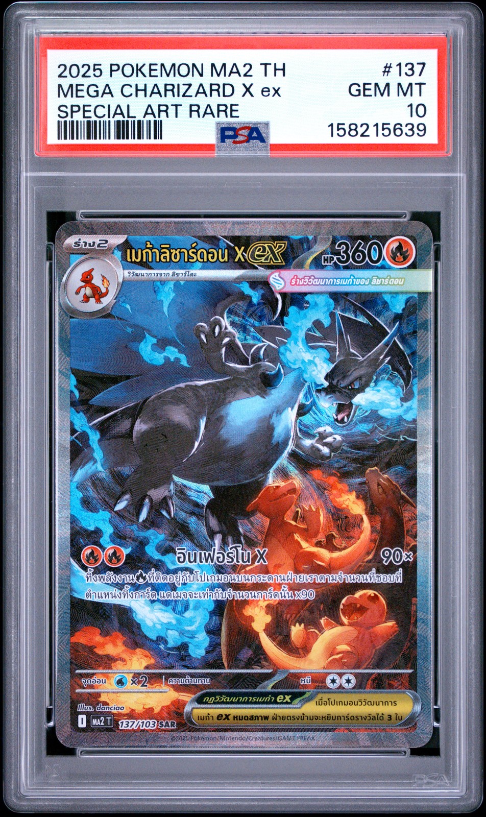 2025 Pokemon Thai MA2 T-Blue Blaze Mega Charizard X EX Special Art Rare 137