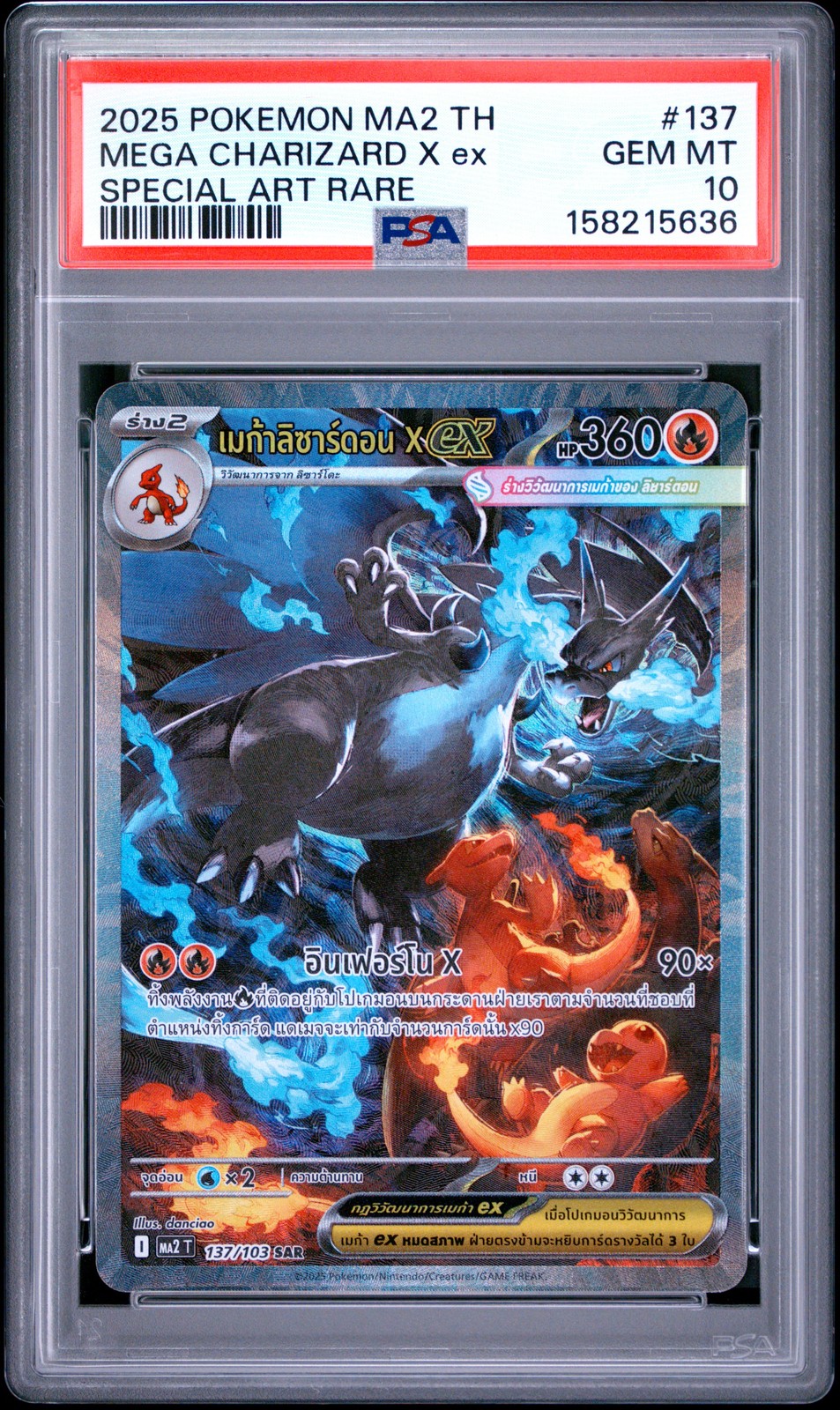 2025 Pokemon Thai MA2 T-Blue Blaze Mega Charizard X EX Special Art Rare 137