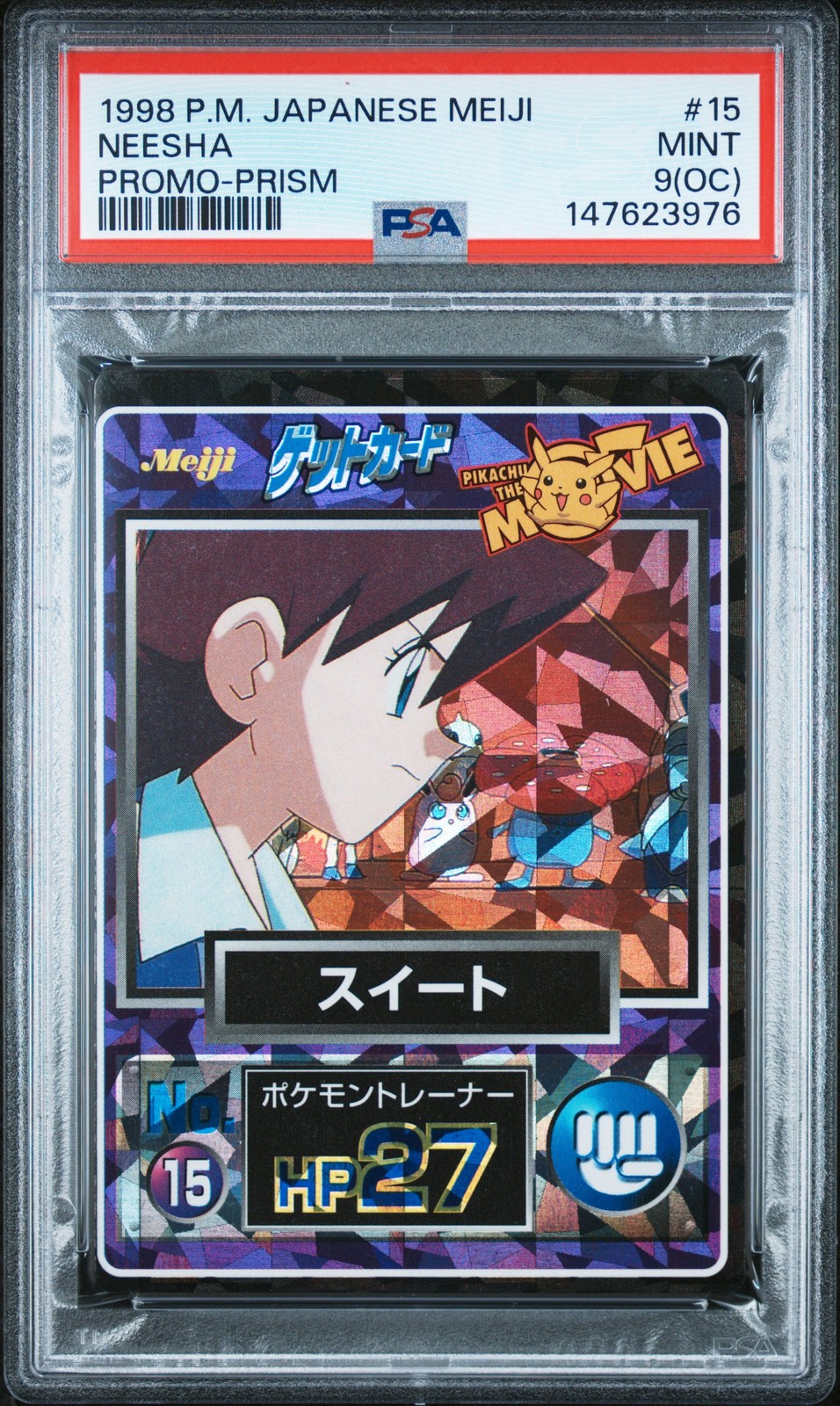 1998 Pokemon Japanese Meiji Promo Neesha Prism 15