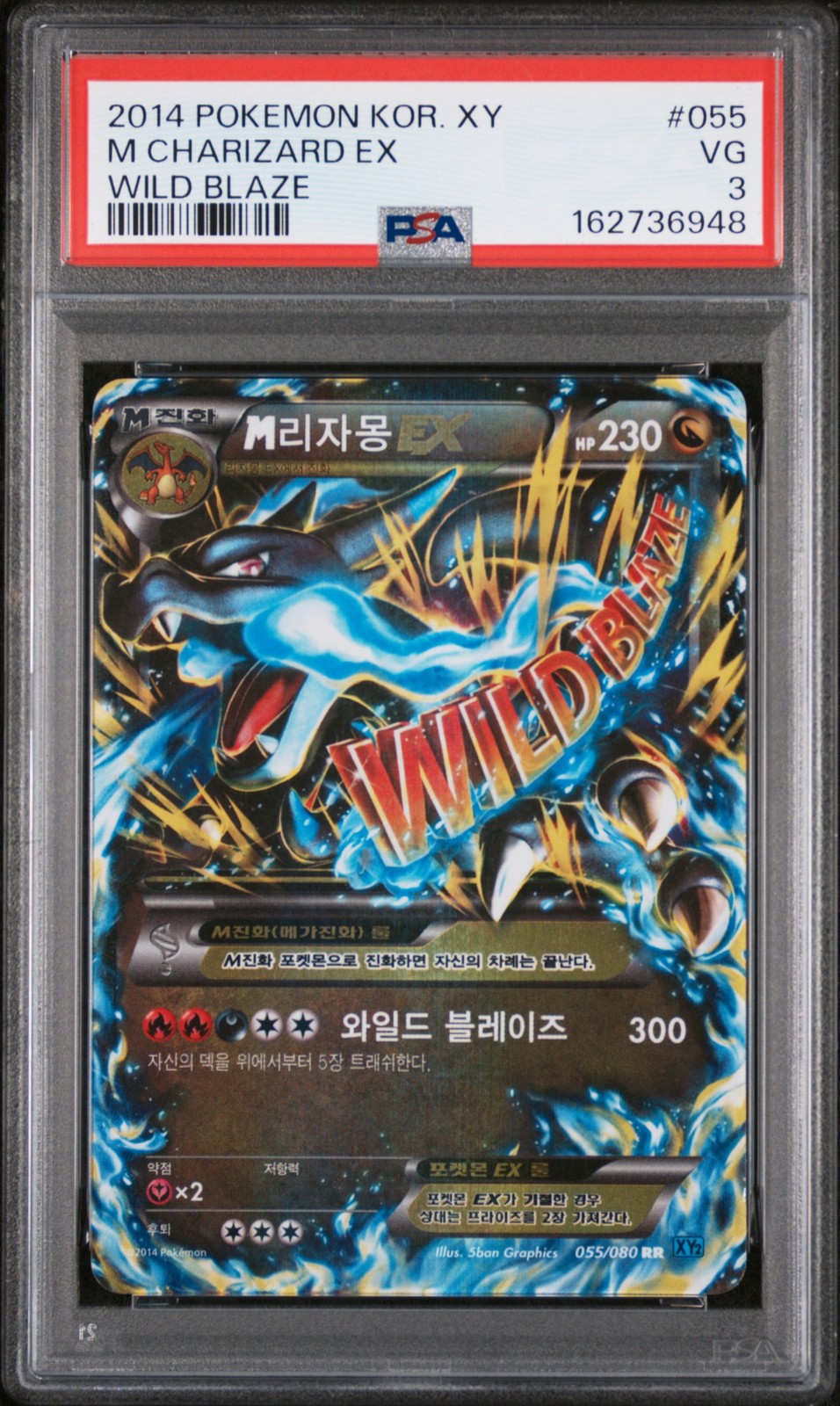 2014 Pokemon Korean XY Wild Blaze M Charizard EX 055