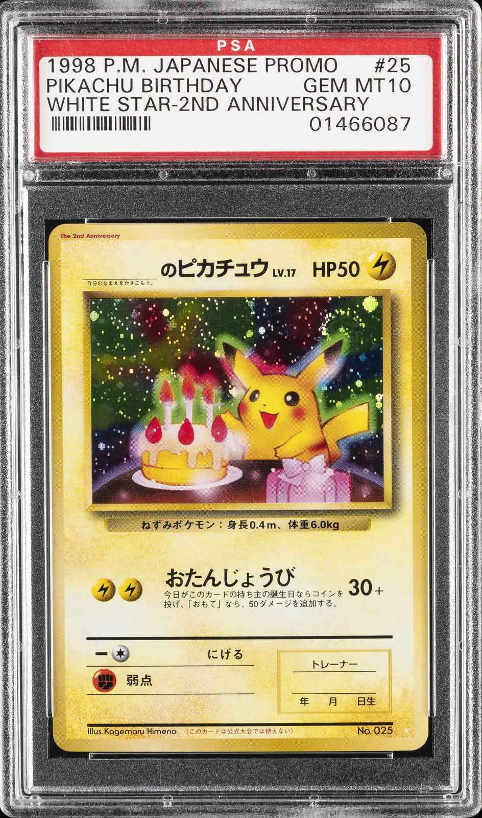 1998 Pokemon Japanese Promo Pikachu Birthday White Star-2nd Anniv. 25