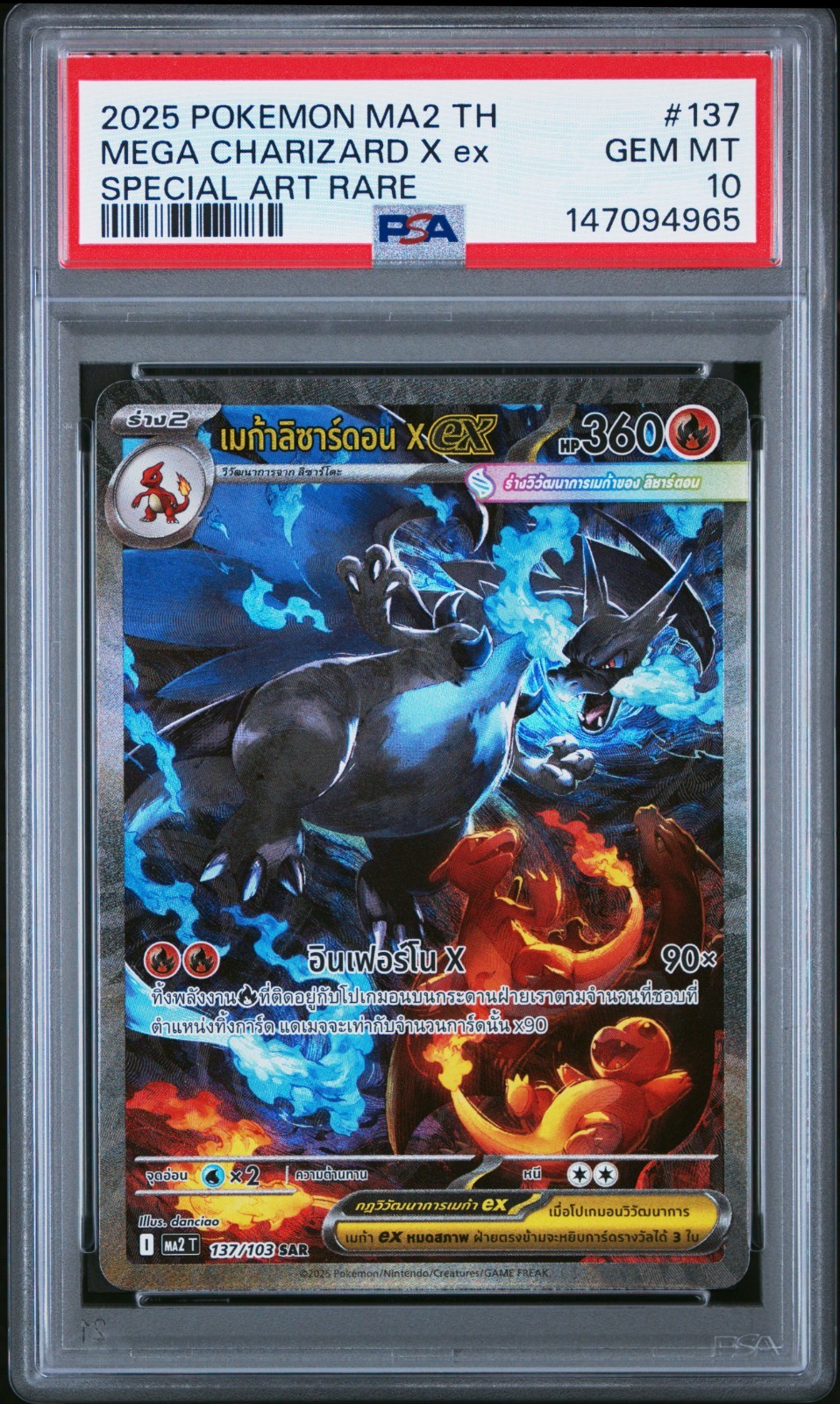 2025 Pokemon Thai MA2 T-Blue Blaze Mega Charizard X EX Special Art Rare 137