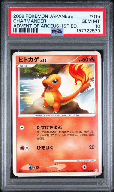 2009 Pokemon Japanese Advent of Arceus Charmander 1st Edition 015