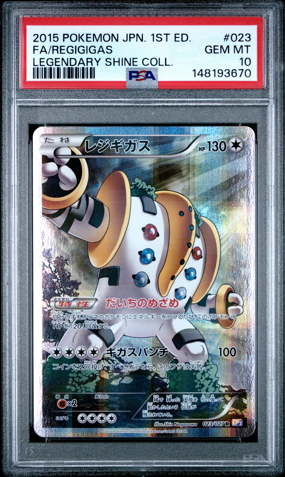 2015 Pokemon Japanese Legendary Shine Collection Full Art/Regigigas 1st Edition 023