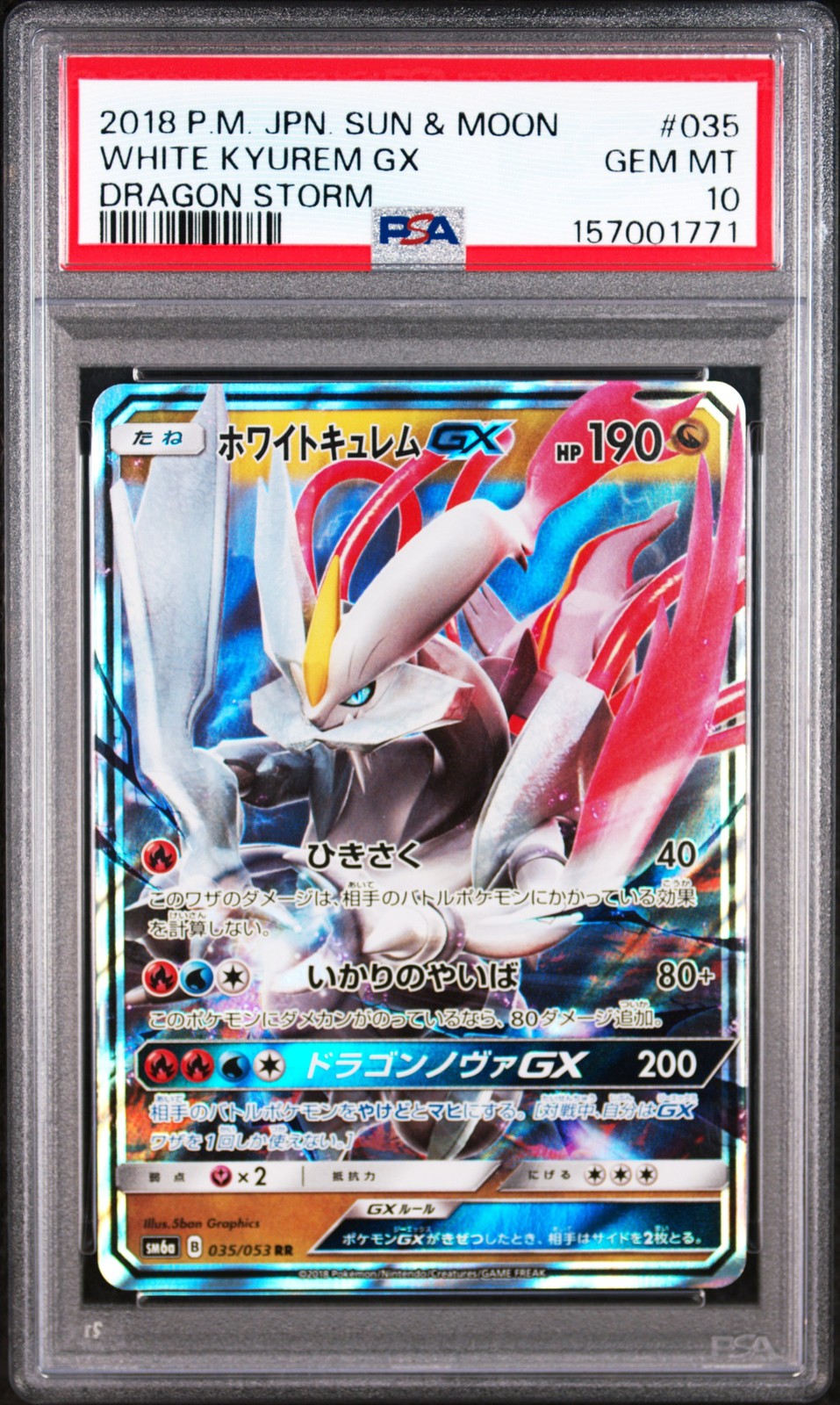 2018 Pokemon Japanese Sun & Moon Dragon Storm White Kyurem GX 035