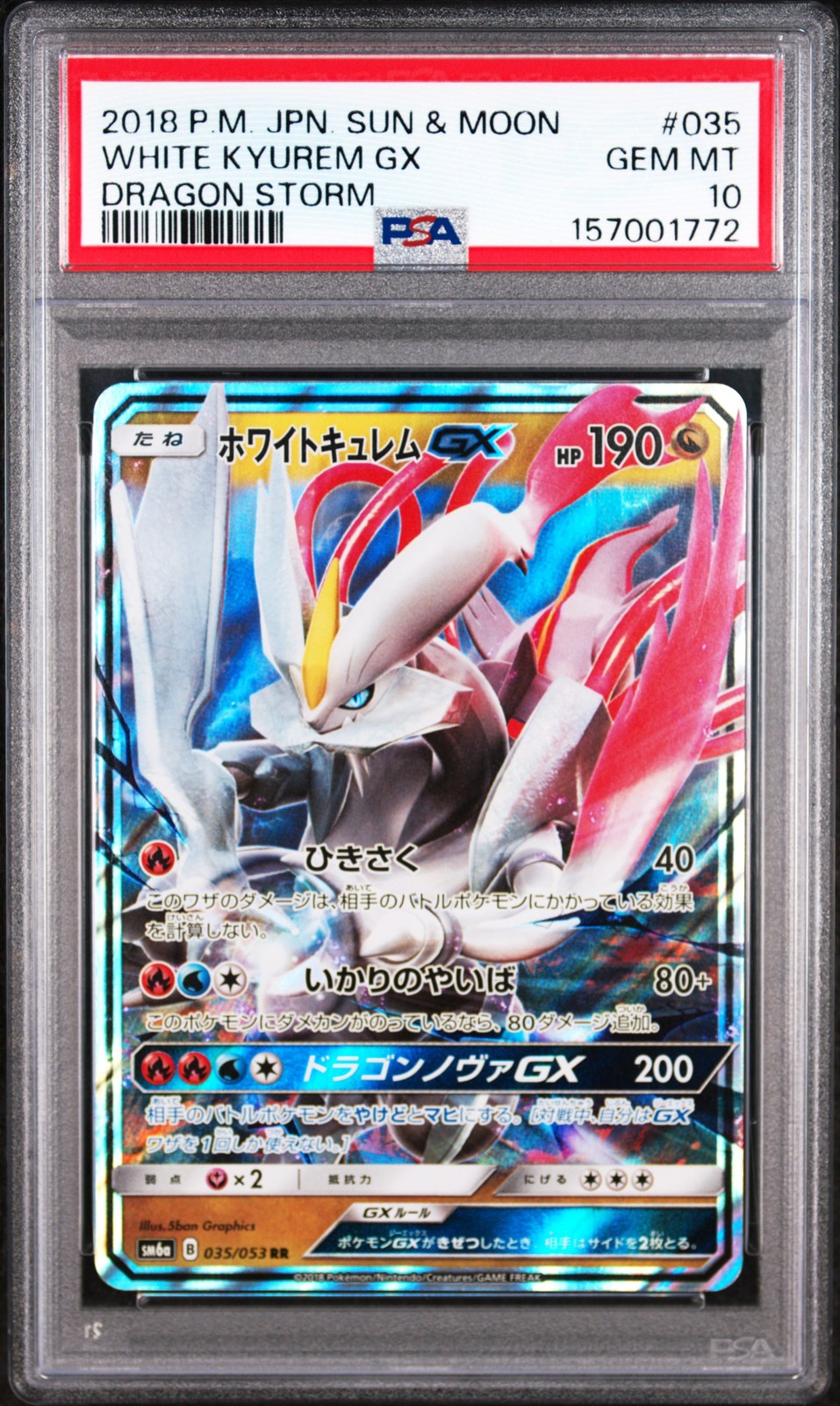 2018 Pokemon Japanese Sun & Moon Dragon Storm White Kyurem GX 035