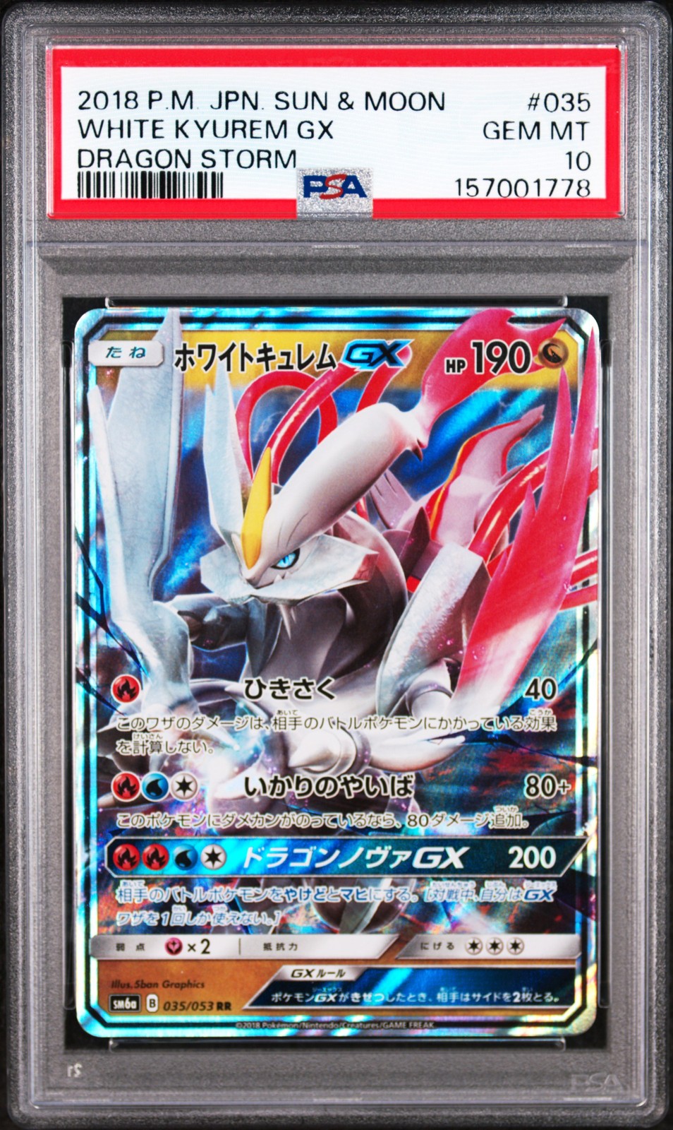 2018 Pokemon Japanese Sun & Moon Dragon Storm White Kyurem GX 035