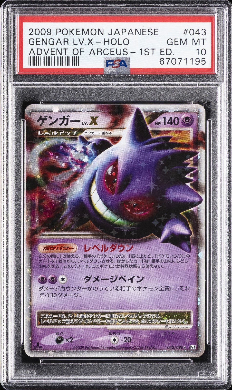 2009 Pokemon Japanese Advent of Arceus Gengar LV.X-Holo 1st Edition 043