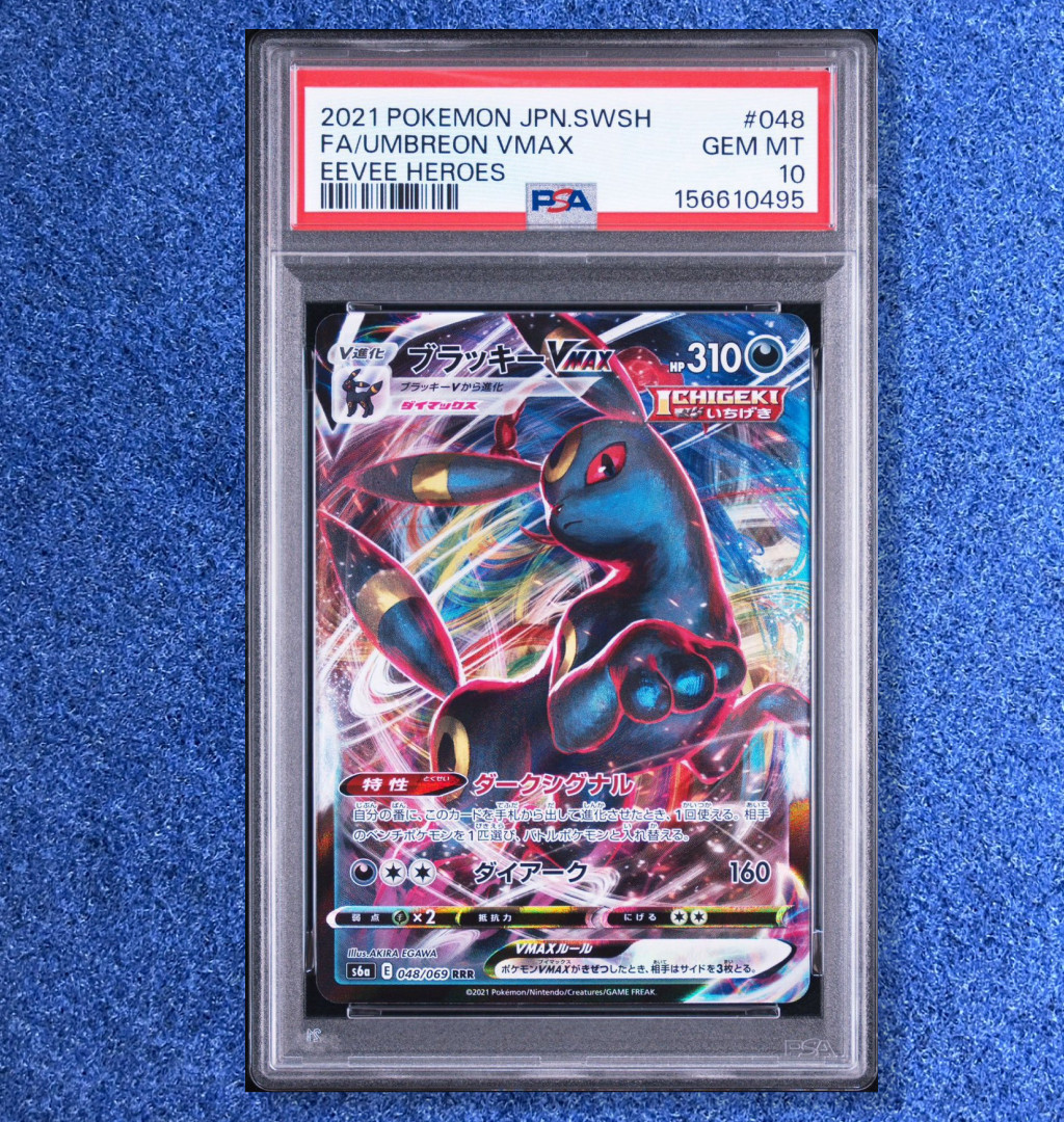 2021 Pokemon Japanese Sword & Shield Eevee Heroes Full Art/Umbreon Vmax 048