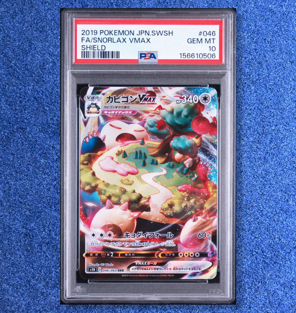 2019 Pokemon Japanese Sword & Shield Shield Full Art/Snorlax Vmax 046