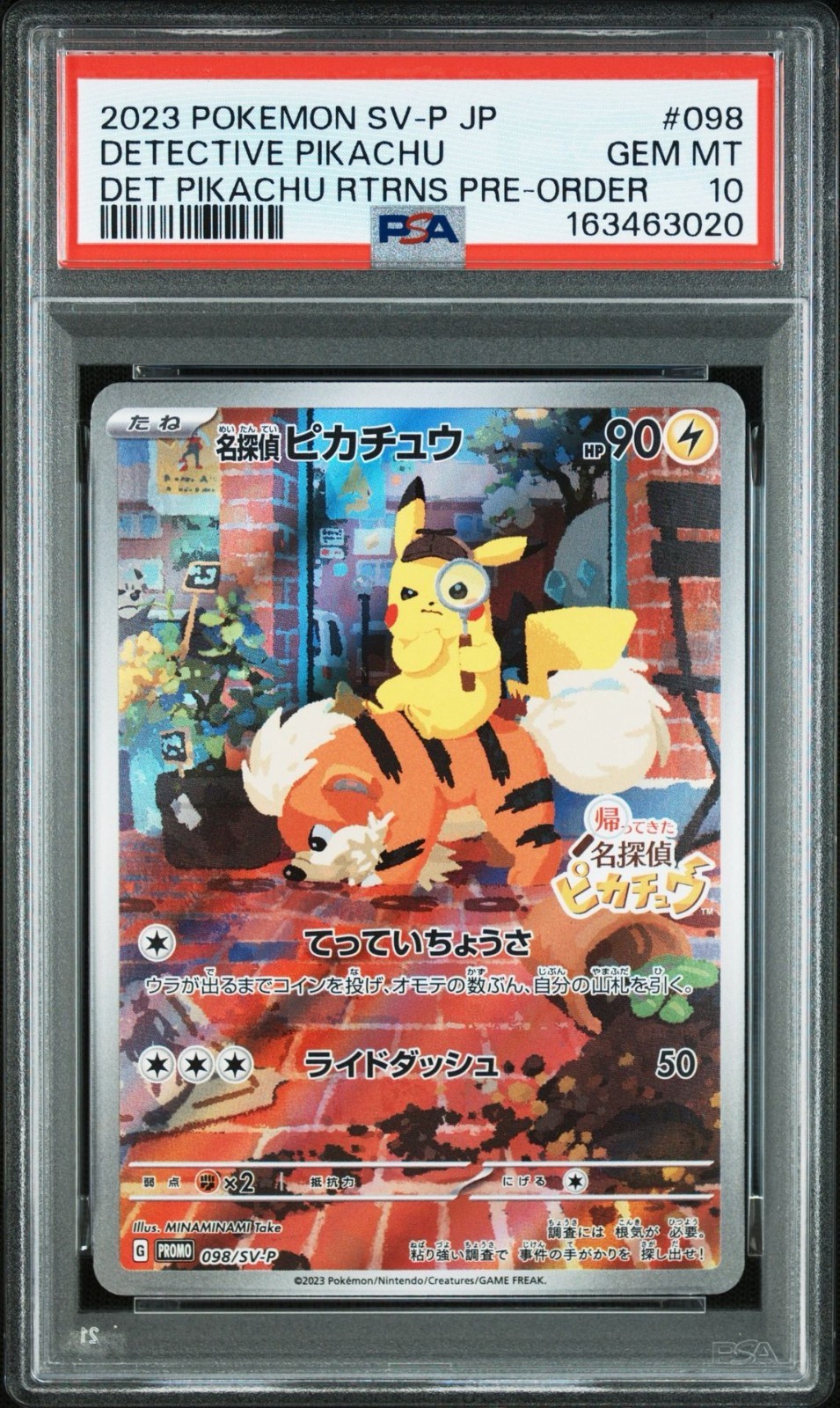 2023 Pokemon Japanese SV-P Promo Detective Pikachu Detective Pikachu Returns Pre-Order 098