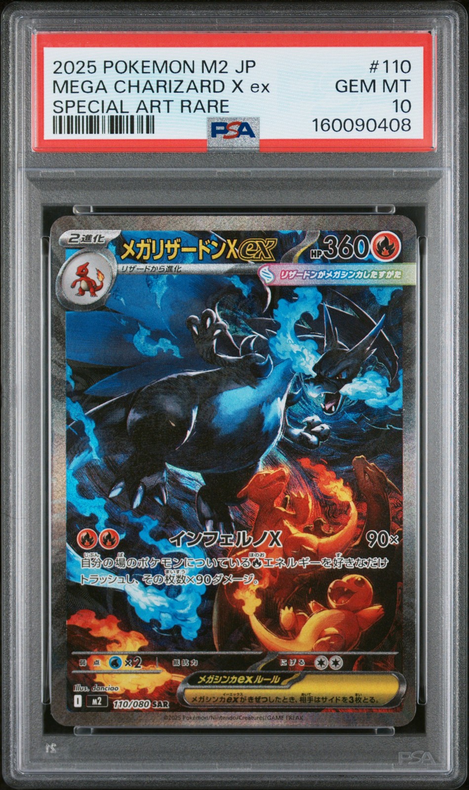 2025 Pokemon Japanese M2-Inferno X Mega Charizard X EX Special Art Rare 110