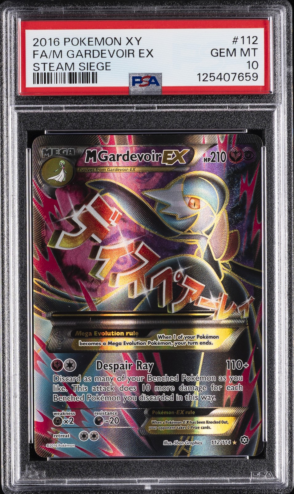 2016 Pokemon XY Steam Siege Full Art/M Gardevoir EX 112
