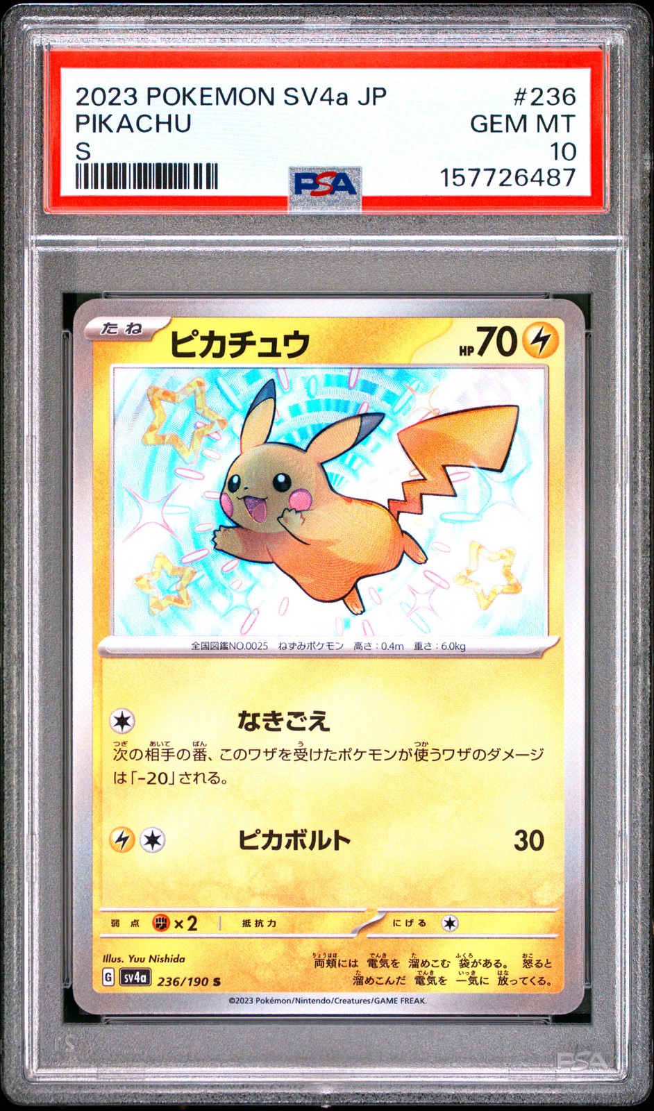 2023 Pokemon Japanese Sv4a-Shiny Treasure EX Pikachu S 236