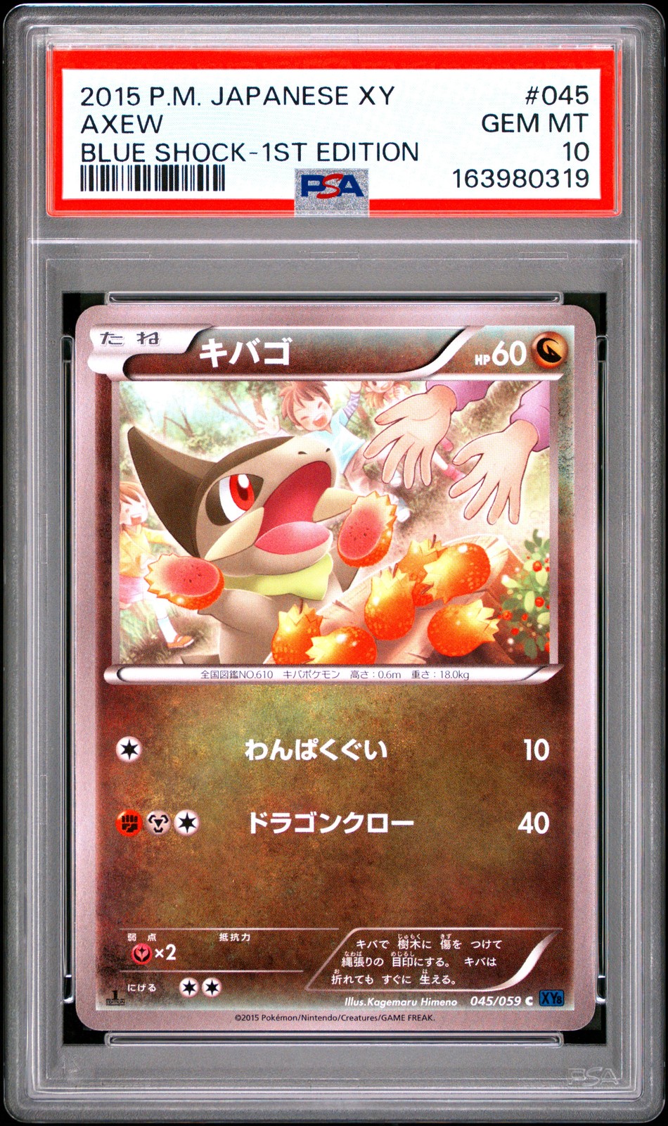 2015 Pokemon Japanese XY Blue Shock Axew 1st Edition 045