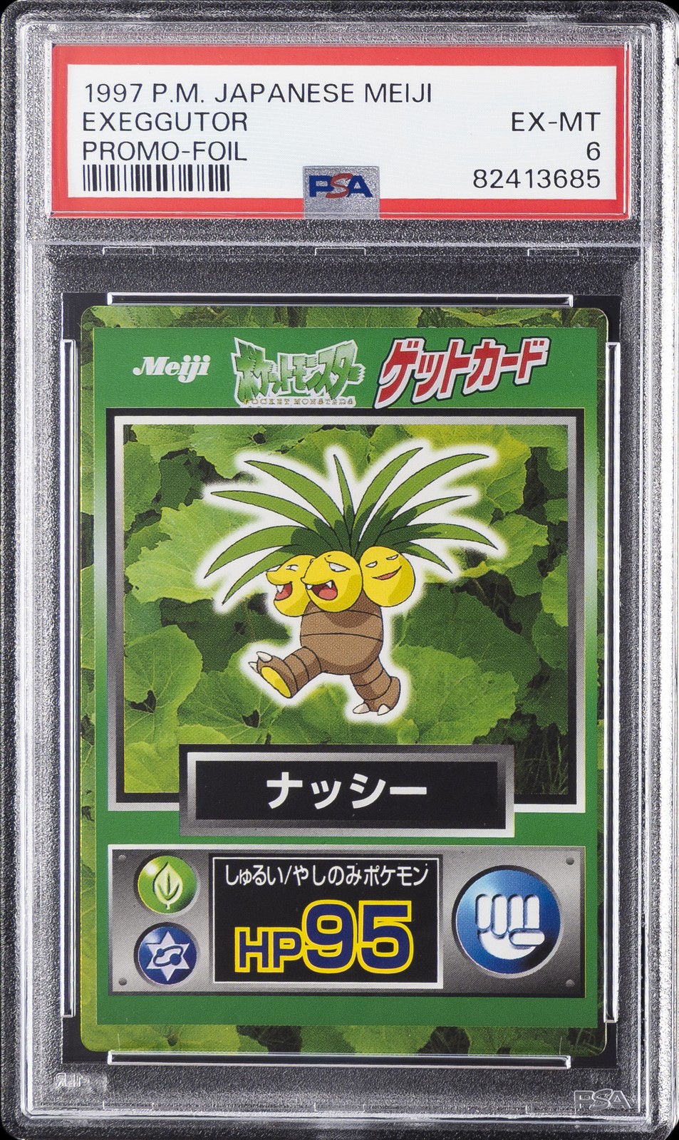 1997 Pokemon Japanese Meiji Promo Exeggutor Foil