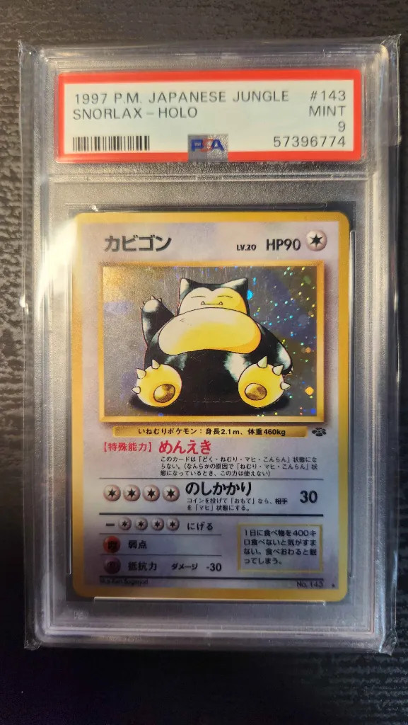 1997 Pokemon Japanese Jungle Snorlax-Holo 143