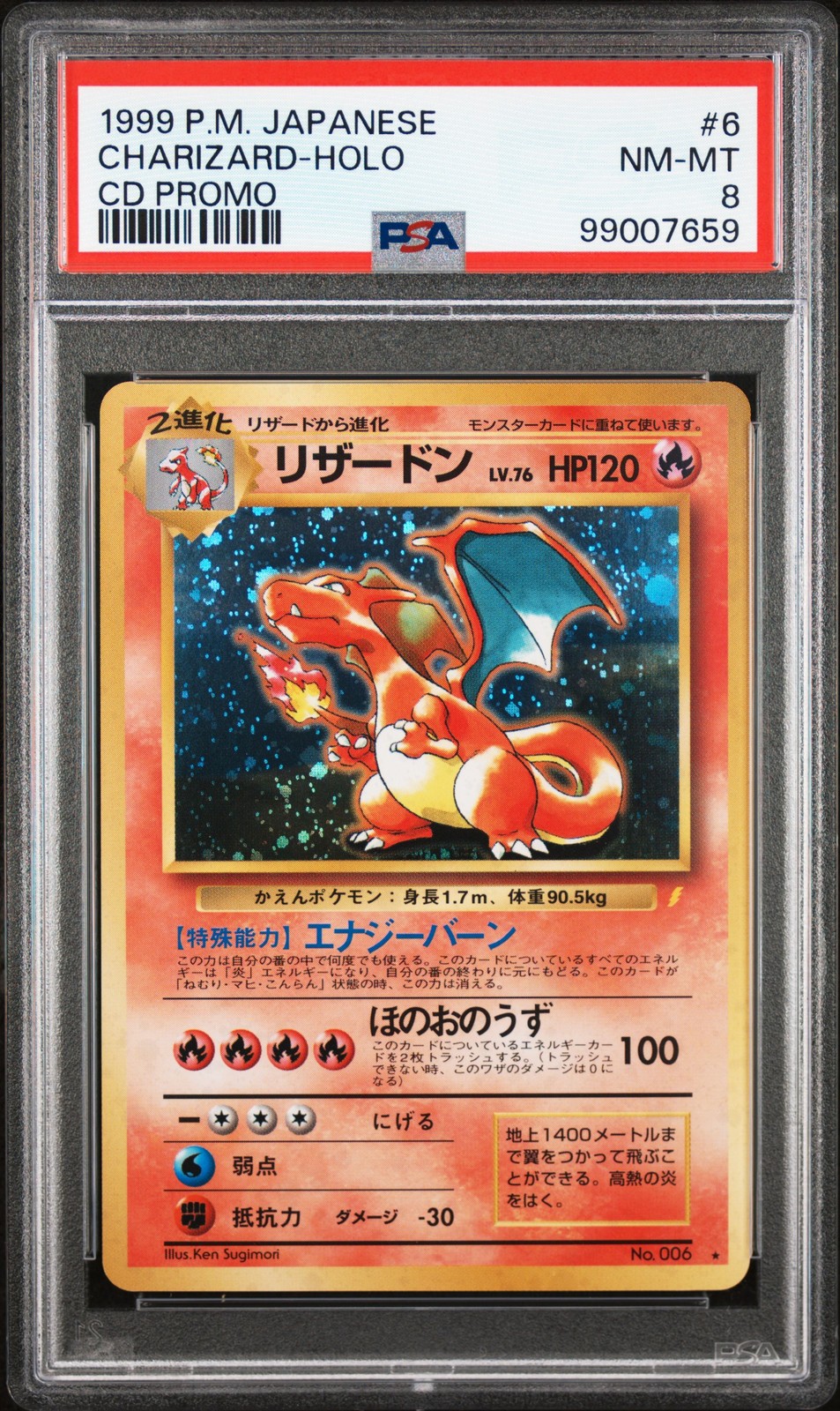 1999 Pokemon Japanese CD Promo Charizard-Holo CD Promo 6