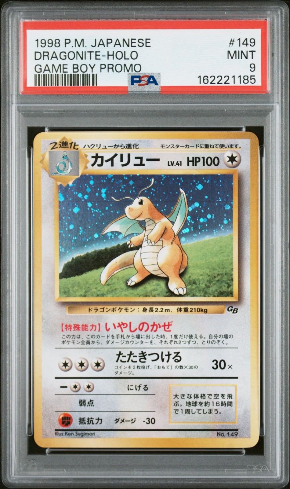 1998 Pokemon Japanese Promo Game Boy Dragonite-Holo 149