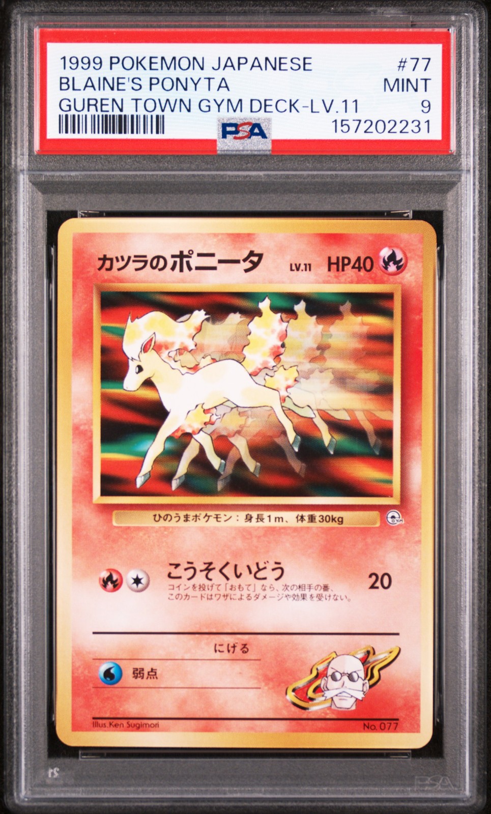 1999 Pokemon Japanese Guren Town Gym Deck Blaine's Ponyta LV.11 77