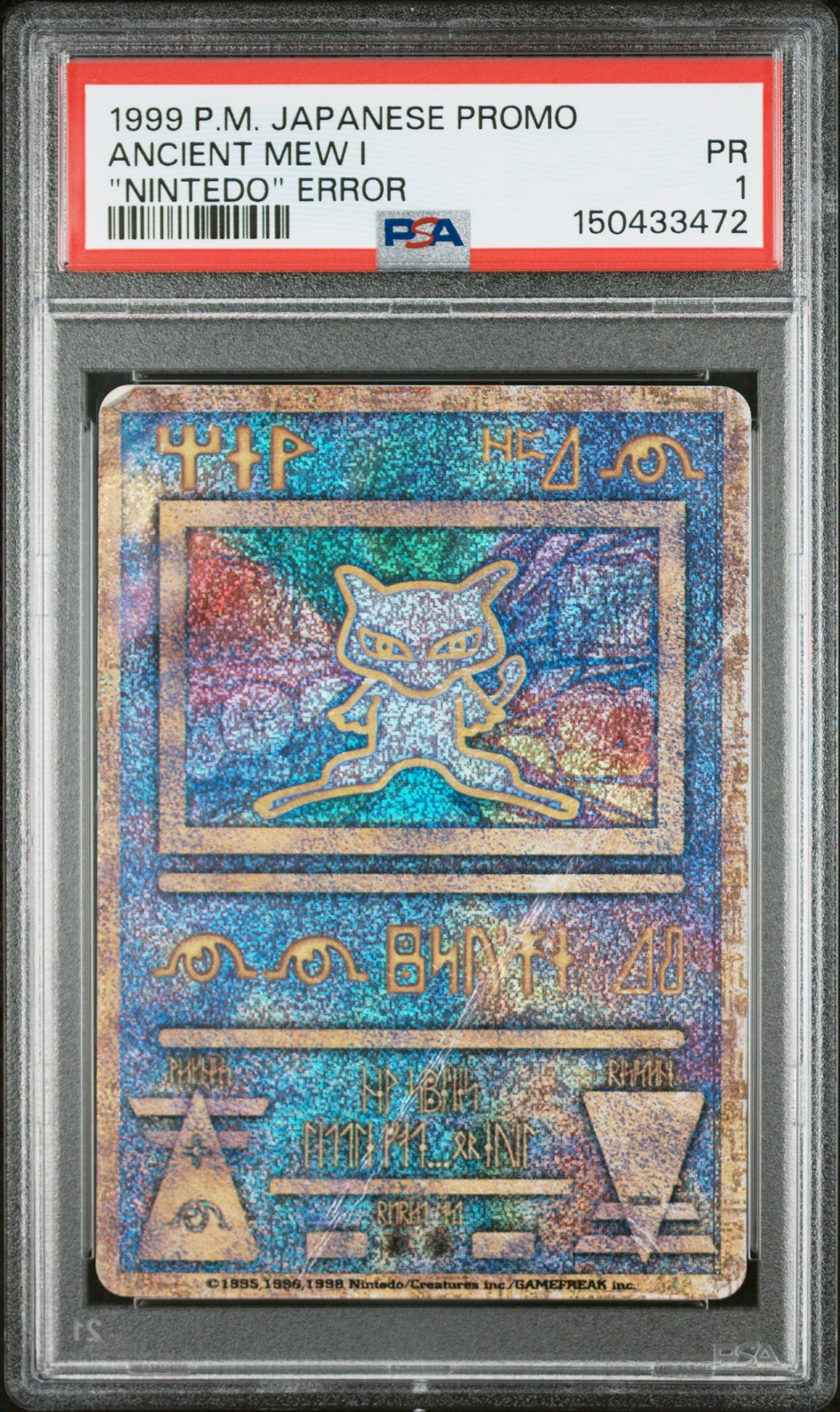 1998-99 Pokemon Japanese Pokemon Japanese Promo Ancient Mew I "Nintedo" Error