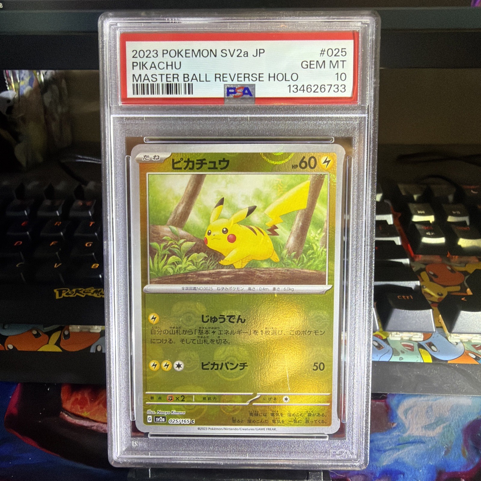 2023 Pokemon Japanese Sv2a-Pokemon Card 151 Pikachu Master Ball Reverse Holo 025