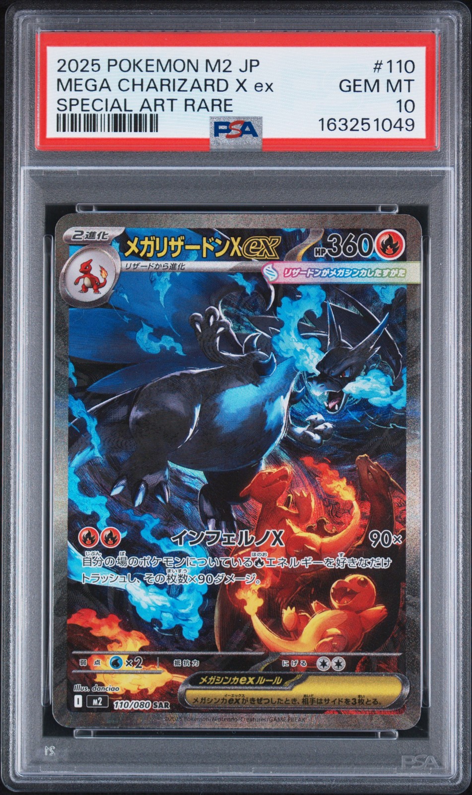 2025 Pokemon Japanese M2-Inferno X Mega Charizard X EX Special Art Rare 110
