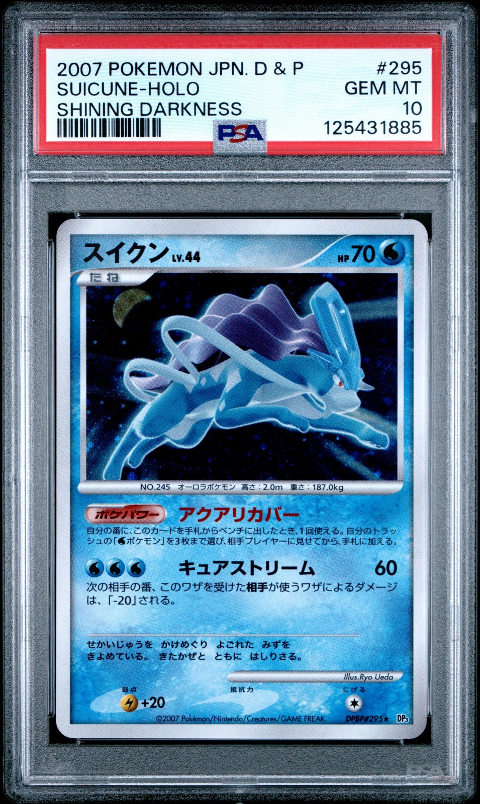 2007 Pokemon Japanese Diamond & Pearl Shining Darkness Suicune-Holo 295
